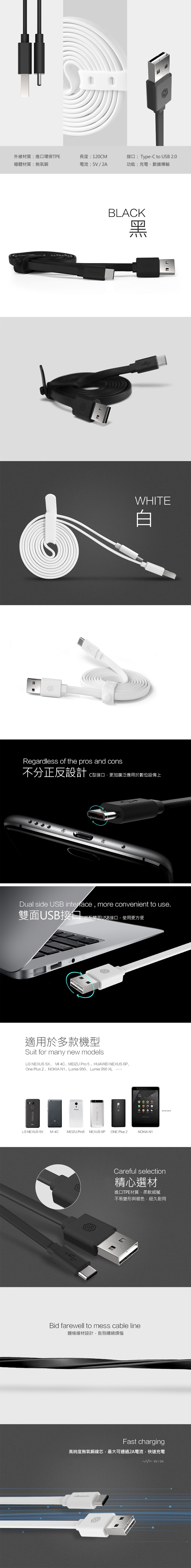 NILLKIN USB Type-C 數據線