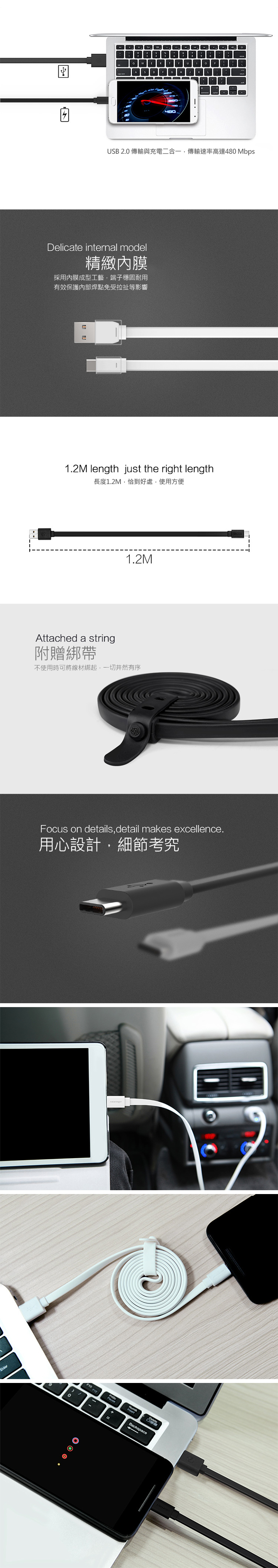 NILLKIN USB Type-C 數據線