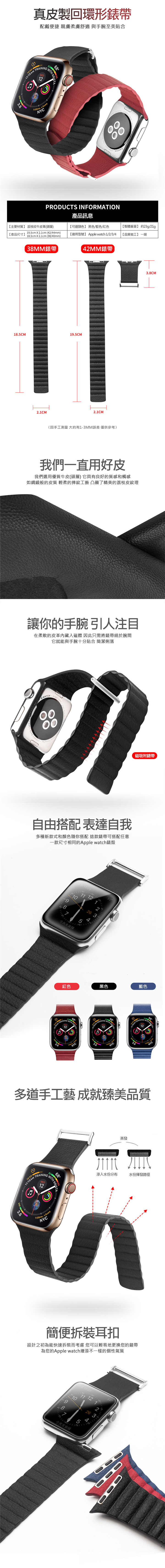 QIALINO Apple Watch (38/40mm) 真皮製回環形錶帶