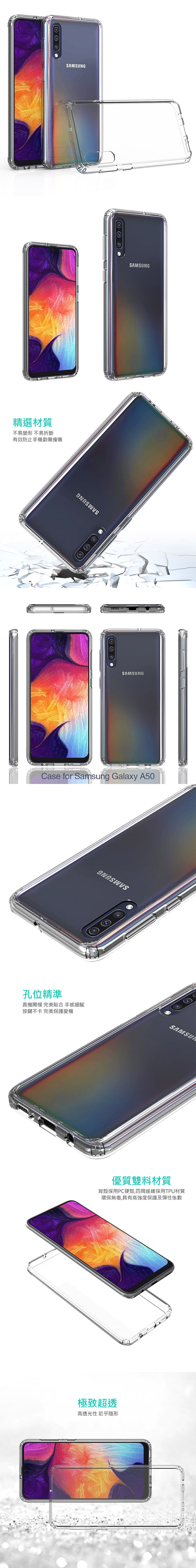 QinD SAMSUNG Galaxy A50 雙料保護套